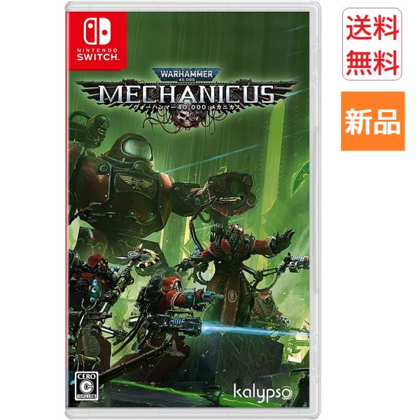 Game Soft ウォーハンマー 40,000:メカニカス Switch 通常版 ゲーム ソフト 送料無料 ターン制タクティカルゲーム Kalypso Media Japan