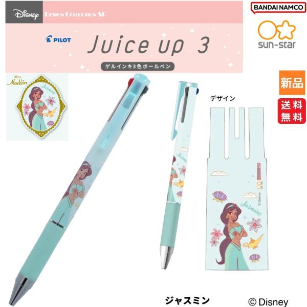 pasokon_4901770748436a