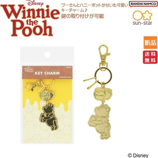 Disney くまのプーさん ディズニー Winne the Pooh プーさんと Disney くまのプーさん ディズニー Winne the Pooh プーさんと