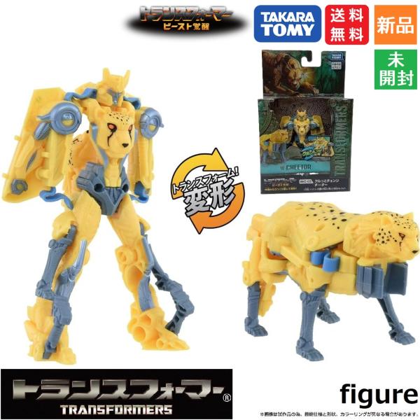 タカラトミー（TAKARA TOMY） トランスフォーマー トランスフォーマー
