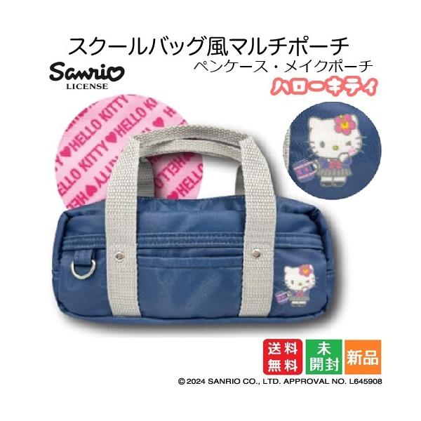ヘチャン　schoolkit Crayon Shin-chan Cat School Bus Building Block Set - One Quarter
