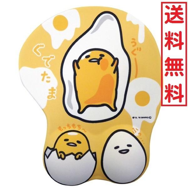 【13】 ぐでたま 様 Sanrio 立体マウスパッド ぐでたま サンリオ インテリア