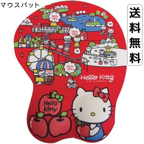sanrio Sanrio 立体マウスパッド 2 キティ サンリオ インテリア