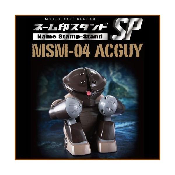 機動戦士ガンダム アッガイ ネーム印 スタンド シャチハタ ネーム9 クイック10 サンビー サンスター文具 送料無料 Agai Koukoku パソコン屋ヤフー店 通販 Yahoo ショッピング