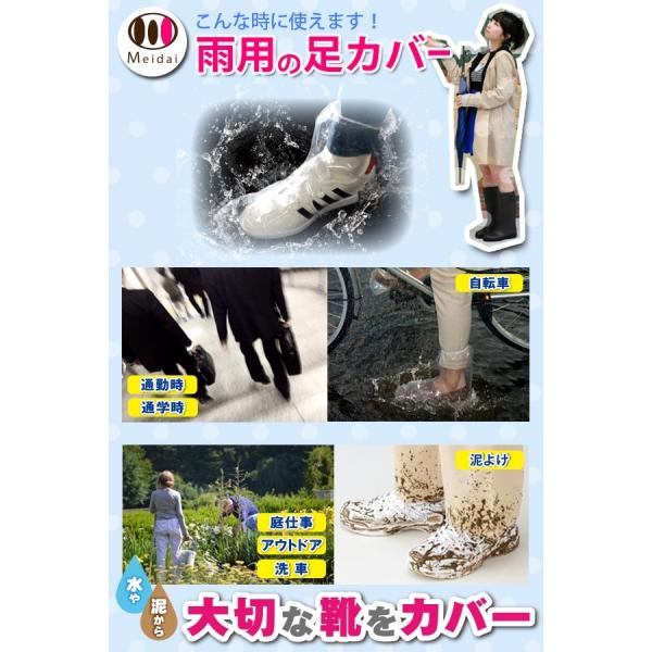雨用靴カバー 足元ぬれん 使い捨てタイプ15足分 30枚入 使い捨て