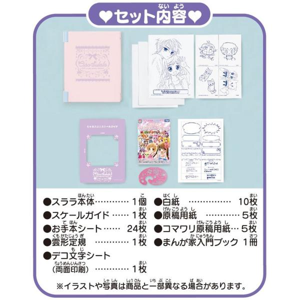 ちゃおスララ ゆめかわコレクション 送料無料 Buyee 日本代购平台 产品购物网站大全 Buyee一站式代购 Bot Online