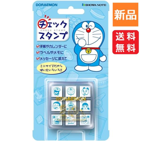 希少 昭和時代 スタンプ ドラえもん キラキラゲーム はんこ pasokon_ck9-009a-koukoku