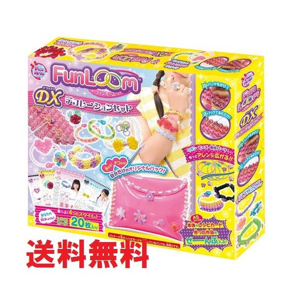 おもちゃ ゴム ファンルームの人気商品 通販 価格比較 価格 Com