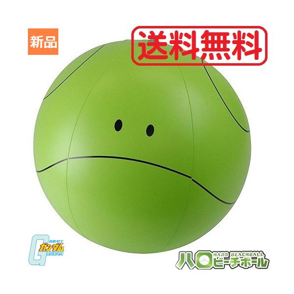 ハロコレ　軌道戦士　ガンダム　8ボール pasokon_haro-koukoku