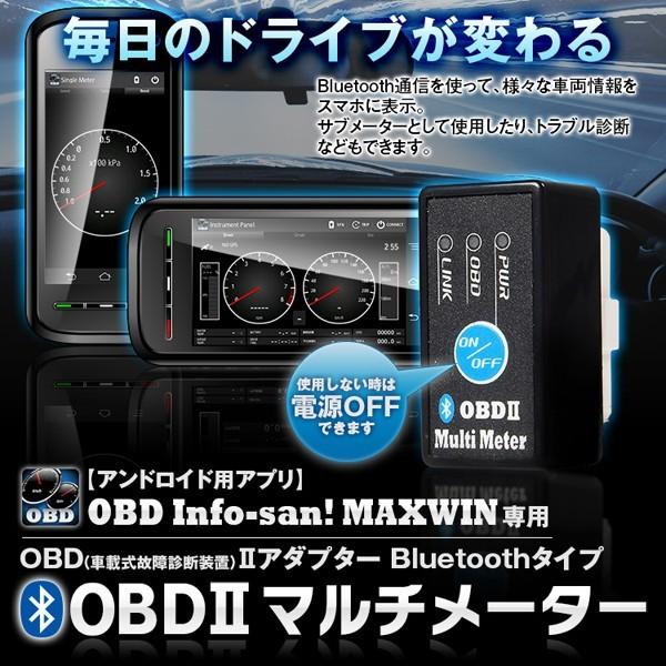Bluetooth ワイヤレス Obd2 マルチメーター M Obd V01 車両診断ツール 送料無料 いい買物の日 福袋 Buyee Buyee Japanese Proxy Service Buy From Japan Bot Online
