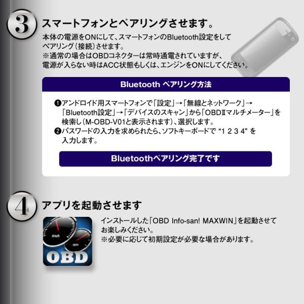 Bluetooth ワイヤレス Obd2 マルチメーター M Obd V01 車両診断ツール 送料無料 いい買物の日 福袋 Buyee Buyee Japanese Proxy Service Buy From Japan Bot Online