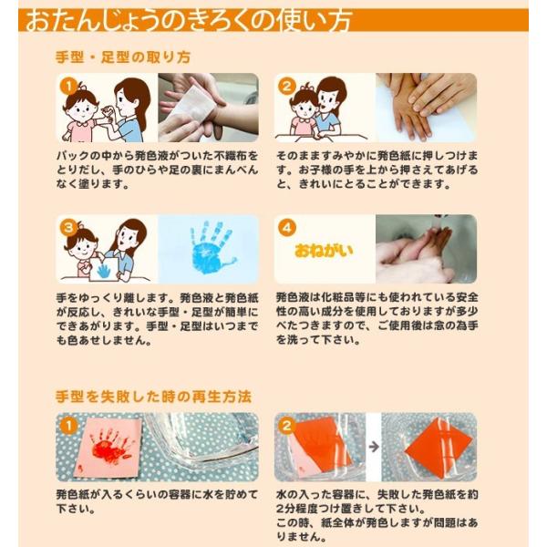 リラックマ おたんじょうのきろく 赤ちゃんの手形を残そう 手がた おたんじょうきろく パイロット Pilot 日本製 送料無料 Buyee Buyee Japanese Proxy Service Buy From Japan Bot Online