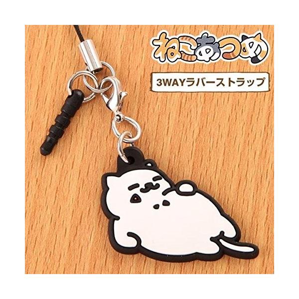 ねこあつめ 3wayラバーストラップ 在庫一掃売り切りセール まんぞくさん 送料無料