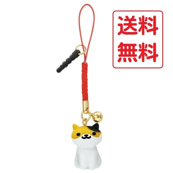 ねこあつめ ねつけ ストラップ みけさん イヤホンジャック 鈴付き Rm 4471 送料無料