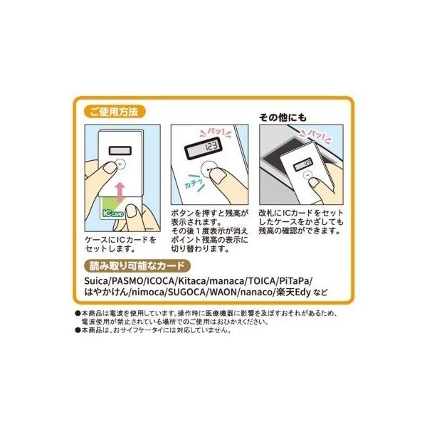 ディズニー リトルマーメイド ノコリーコレクション アリエル Disney Icカード 残高ポイント確認可能 Princess 送料無料 Ariel Mermaid Little 通常便なら送料無料 The