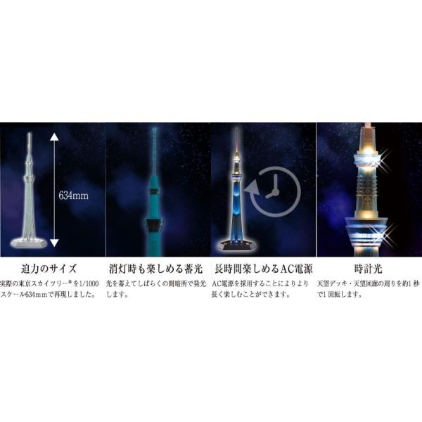 ジョイパレット 1 1000スケール 東京スカイツリー Tokyo Skytree R N 送料無料 Buyee Buyee Japanese Proxy Service Buy From Japan Bot Online