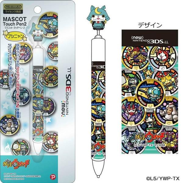妖怪ウォッチ new NINTENDO 3DS LL 対応 マスコットタッチペン 妖怪ウォッチ new NINTENDO 3DS LL 対応 マスコットタッチペン