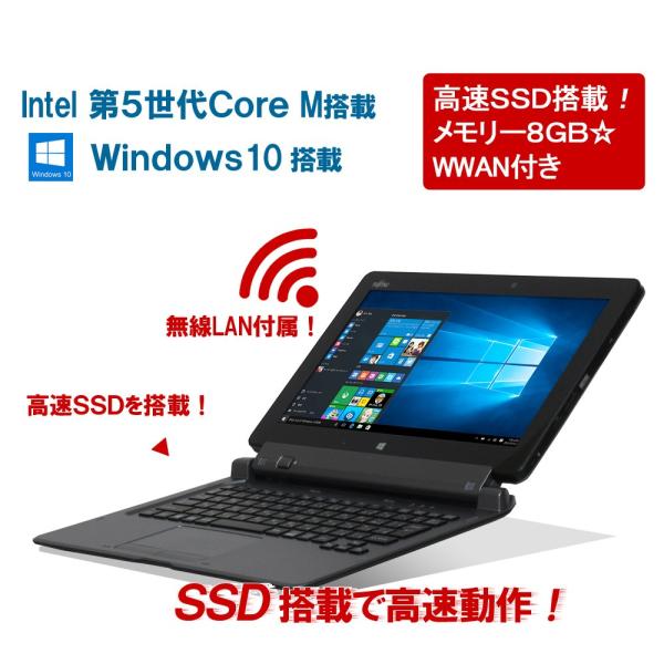中古 超美品使用感無し 新古品 富士通arrows Tab Q665 M Farq Buyee Buyee 提供一站式最全面最專業現地yahoo Japan拍賣代bid代拍代購服務