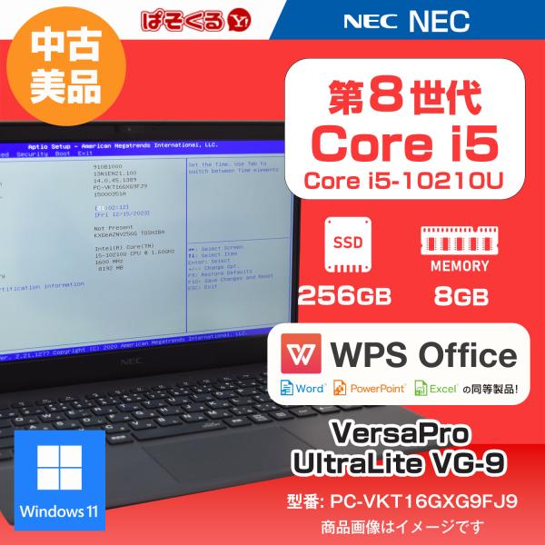 VersaPro 【リサイクル PC】NEC UltraLite VG-9 (PC