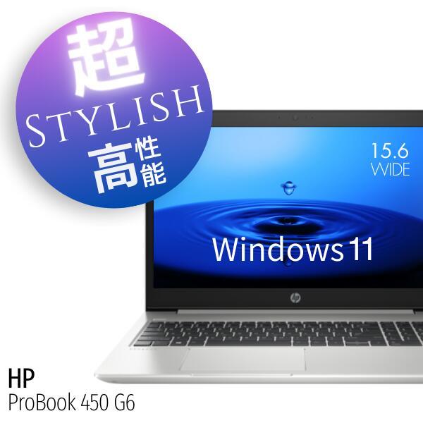 ProBook 中古 ノート パソコン 大型 15.6型 おしゃれ 快適 Webカメラ 