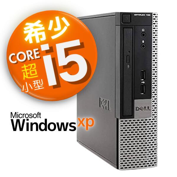 DELL（デル） 中古 パソコン XP 超小型 高性能PC 希少な Windows XP