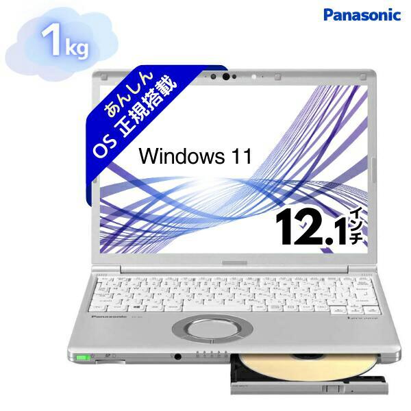 中古パソコン レッツノート 高速 小型 軽量 頑丈 パナソニック Panasonic CF-SV7 Core i5 大容量 SSD 512GB Wi-Fi カメラ 持ち歩き 整備済