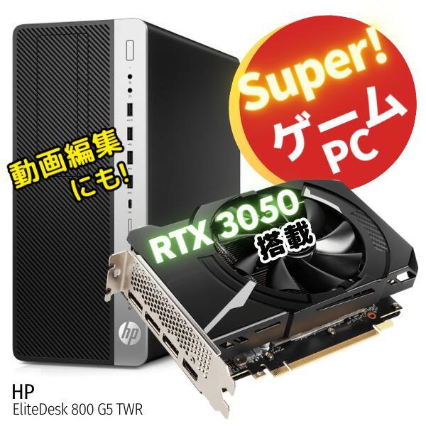 [最終値下]訳ありゲーミングPC 3050    32GB PASOUL ゲーミングPC ブラック GeForce RTX3050 第12世代 Intel Corei5