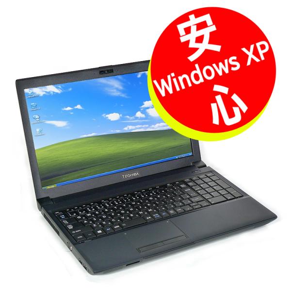 dynabook 中古 ノートパソコン 希少 Windows XP core i3 メモリ 4GB