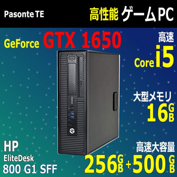 ゲーミングPC 高性能グラボ nVidia GTX1650 Core i5 新品SSD HDD 