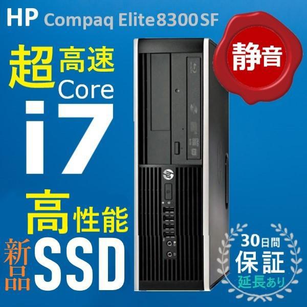 高速 Core i7 2画面 出力 対応 超速 新品SSD 大容量メモリ 16GB Wi-Fi