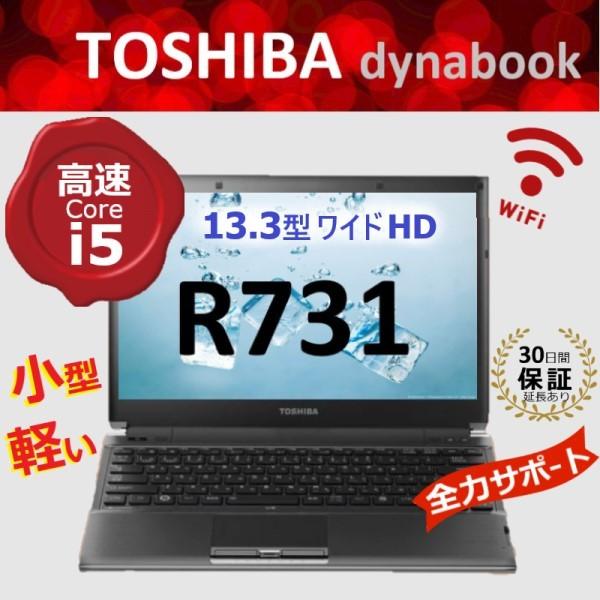 Windows ノート 東芝 dynabook Satellite Core i5 4GB GB