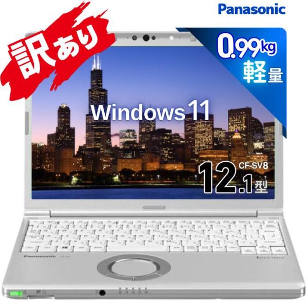 激安❗早い者勝ち❗ Panasonic Let's note SV8 オフィス Amazon.co.jp: CF-SV8RDCVS Let's note SV8 : Computers