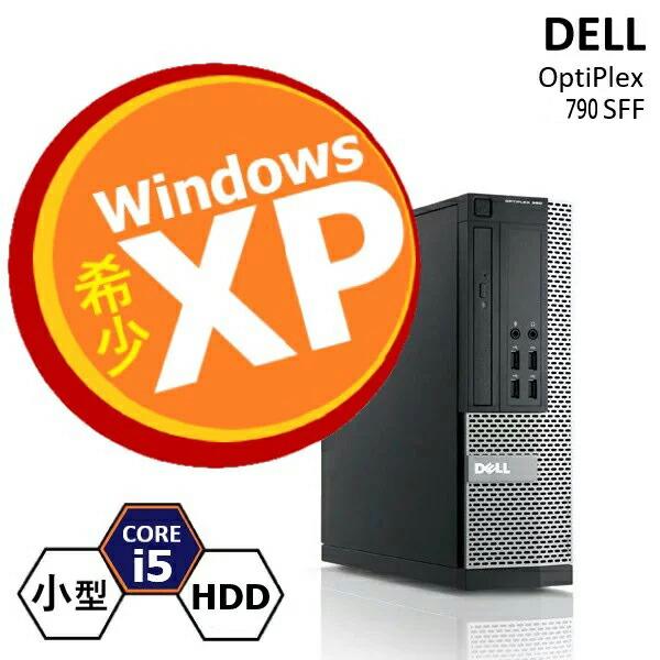 DELL（デル） 【中古パソコン】WindowsXP SP3 デスクトップ 保証付き 