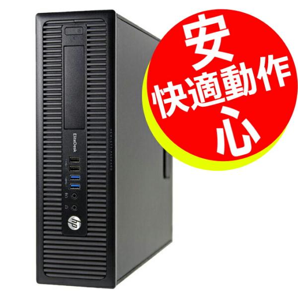 143 HP i5-第8世代 初期設定済 爆速新品SSD 美品 即利用可能 143 HP i5-第8世代 初期設定済 爆速新品SSD 美品 即利用可能