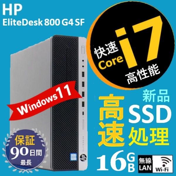 快速・i7-8700/M.2SSD512GB+HDD1TB・メモリ16GB・DVDRW・Win11Pro