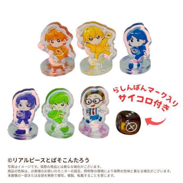 pasotaroyumeshop_goods001