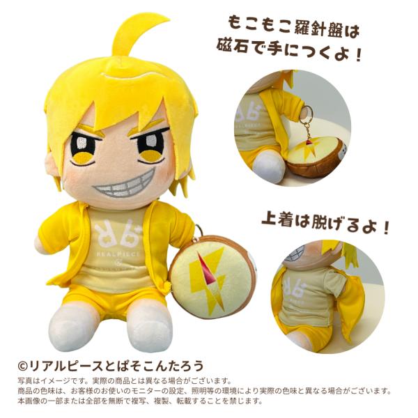 pasotaroyumeshop_nui002