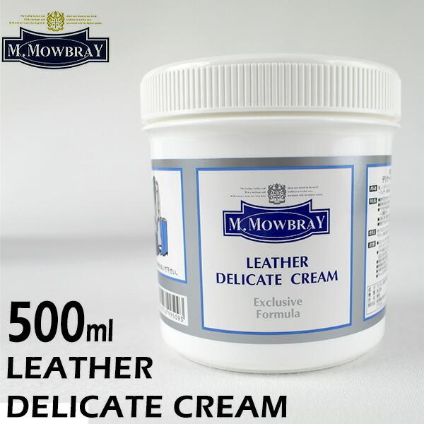 メーカー・ブランド M.MOWBRAY商品名 M.MOWBRAY デリケートクリーム Lサイズ 500ml品番・型番 2020ジャンル クリーム・ワックス材質 プラ容器容量 500ml成分 ラノリン、油脂、有機溶剤種類 乳化性色名 無色用途...