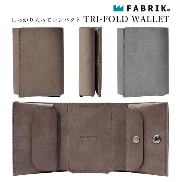 ファブリック トライフォールドウォレット
