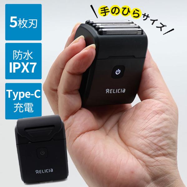 【送料無料】■自社品番：ブラック（TOHO-RLC-CS700）■セット内容・構成品：本体×1個、本体×1個、USB充電ケーブル×1本（USB Type-A to Type-C）、掃除用ブラシ×１、取扱説明書（保証書付）×1、カバー×１キー...