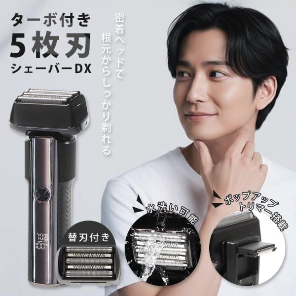 ■KEY WORD：クッションヘッド/肌に優しい/低刺激/敏感肌/お風呂剃り/防水/IPX6/水洗い/清潔/充電式/交流式/コードレス/長時間駆動/1ヶ月/長持ち/LED残量表示/USB充電/Type-C/ACアダプター/替刃付き/セット/...