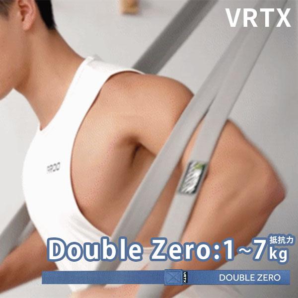 VRTX フィットネスバンド DoubleZero(抵抗力1〜7kg) 00番 耐 VRTX フィットネスバンド DoubleZero(抵抗力1〜7kg) 00番 耐