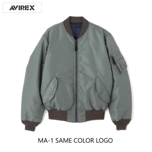 AVIREX（アヴィレックス） SALE！送料無料！AVIREX MA-1 SAME COLOR