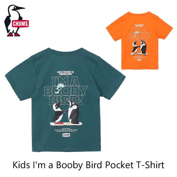 クリックポスト送料無料！CHUMS チャムス Kids I'm a Booby Bird Pocket T-Shirt CH21-1447 キッズアイムアブービーバードポケットTシャツ ￥4,180
