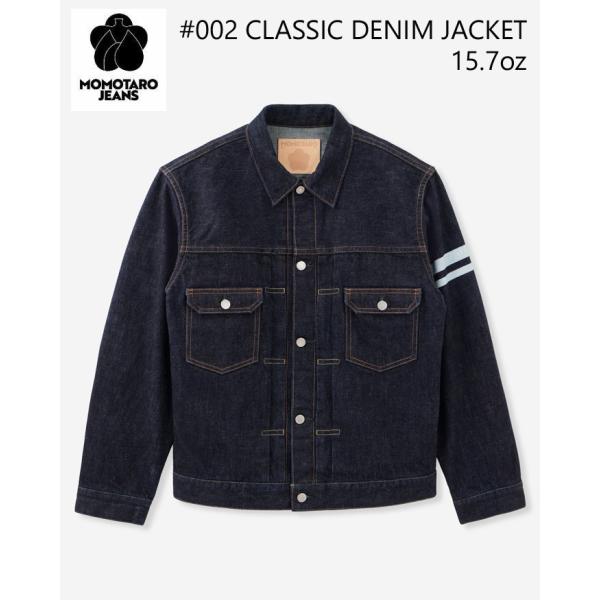 桃太郎ジーンズ（MOMOTARO JEANS） 送料無料！MOMOTARO JEANS #002
