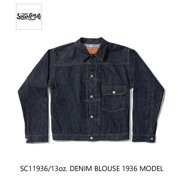 SUGAR CANE 送料無料！シュガーケーン Lot No.SC11936 13oz. DENIM