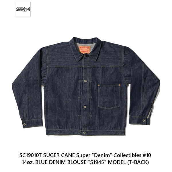 【試着のみ未使用品】シュガーケーンSC19010T S1945 40 scsc SUGAR CANE スーパーデニムジャケット No.SC19010 