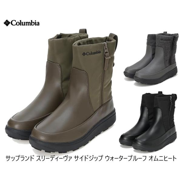 Columbia（コロンビア） WOMEN SAPLAND III SIDE-ZIP DIVA SIDE-ZIP WP