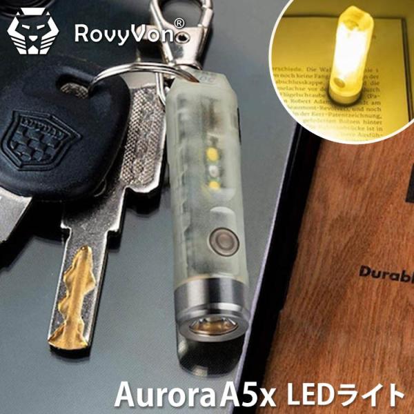 RovyVon E5 White+UV 蓄光 紫外線ライト搭載 RovyVon E5 White+UV 蓄光 紫外線ライト搭載 - メルカリ