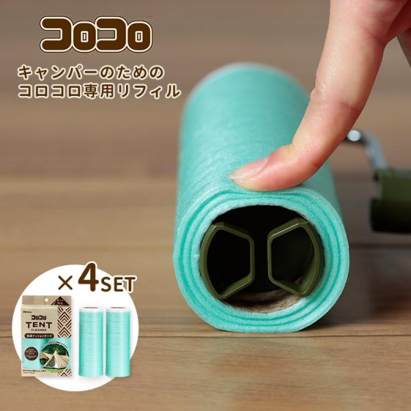 コロコロ テントクリーナー160 リフィル 4箱セット 25周2巻入×4 TENT